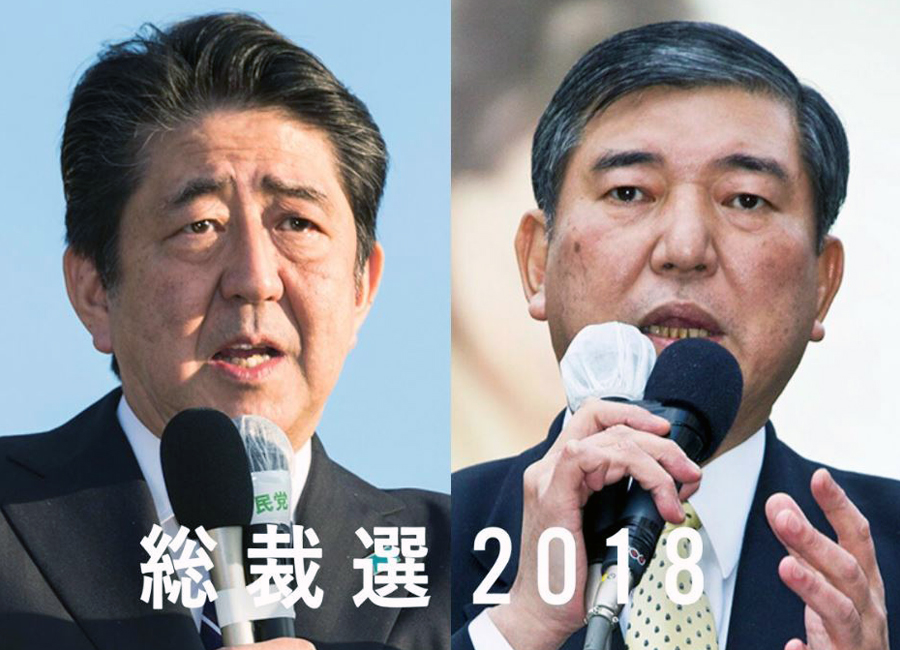 Shinzo Abe and Shigeru Ishiba (Photo: Shinzo Abe/Twitter)